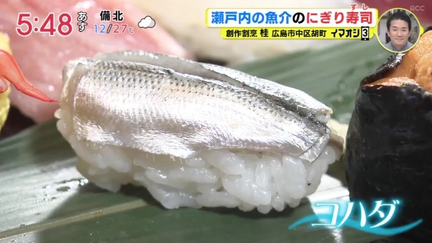 料理人が通うグルメ 島から直送 魚と野菜ってこんなに美味いのかー Iraw By Rcc
