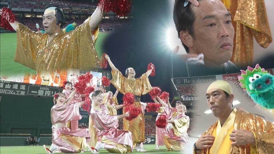 3万2191人の大観衆が目に焼き付けた『赤ポン☆サンバ』 カープOB