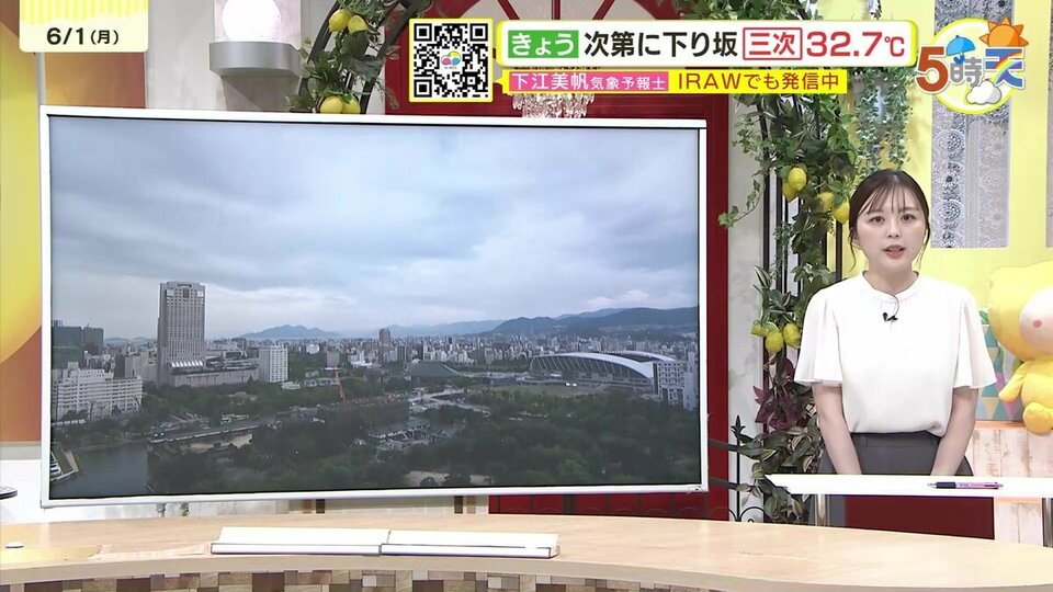 あす6/2(火)広島天気 】台風6号の影響 こんや遅く～雨脚が強まる時間