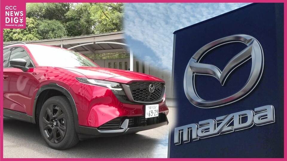 れな5月後半〜 ミニバンからの買い替え多い」マツダ新型CX-5 受注3か月あまりで1万