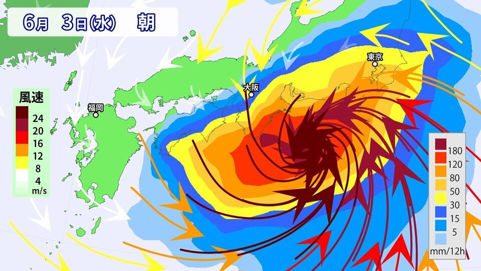 台風6号（チャンミー）最新情報】最大瞬間風速45メートル 暴風域を伴い