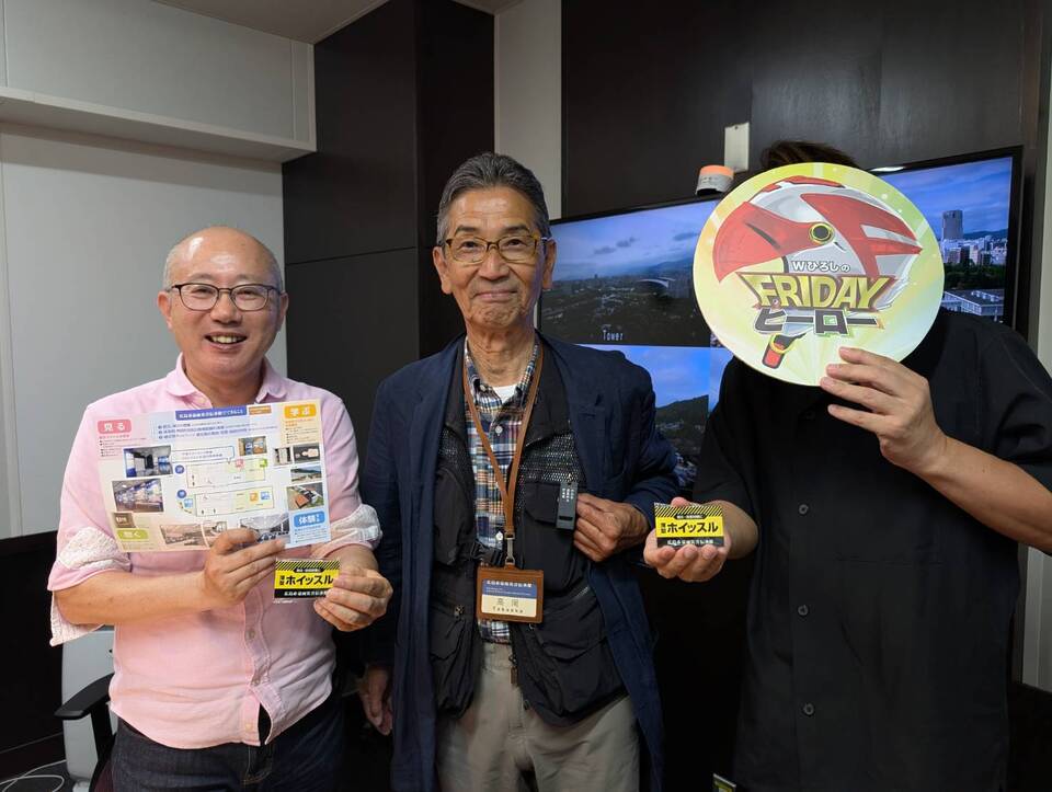 ピロシ氣様 Wひろしのフライデーヒーロー放送内容（6月5日）とうかさんですね
