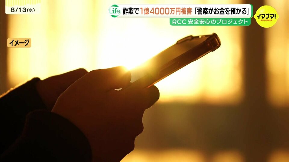 害国人詐○師被害者専用 注意喚起】Randyを模倣した悪質な詐欺サイトについて