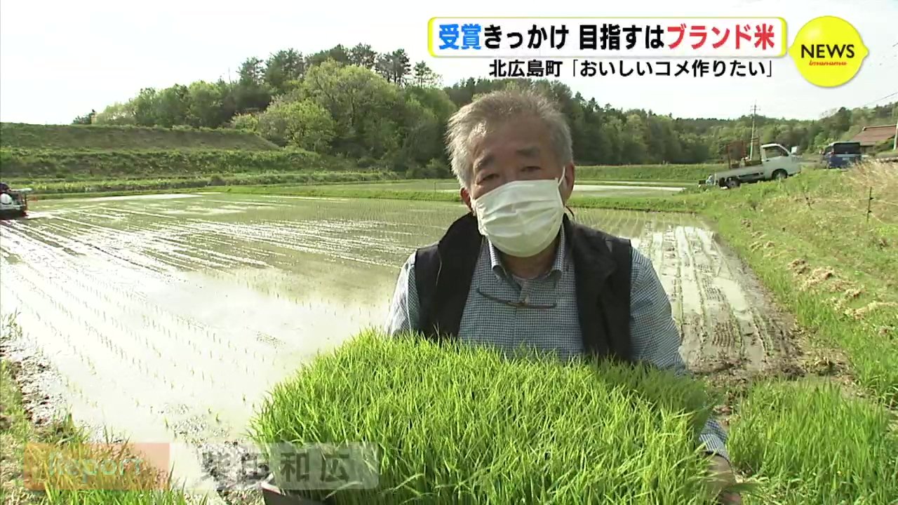 今年もやってきました！広島県三次市のお米農家さんとタイ