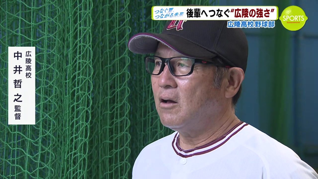 広陵高校野球部 公式戦帽子