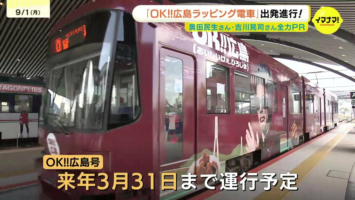 Ooochie Koochie OK広島ポスター Ooochie KoochieオーチーコーチーOK広島ポスター吉川晃司 奥田