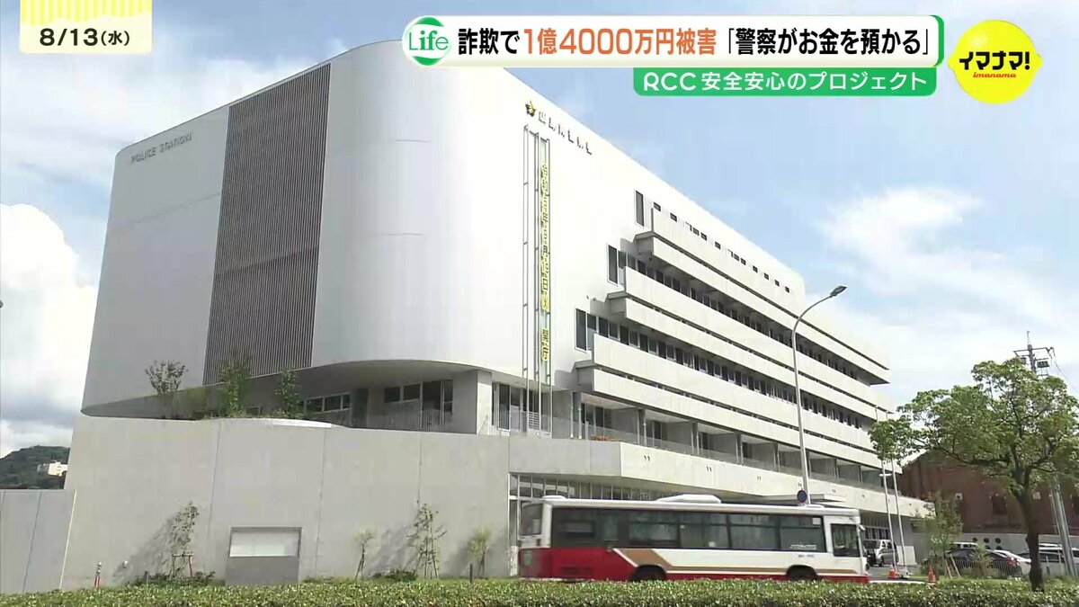 害国人詐○師被害者専用 宮崎県警察生活安全部 on X: 